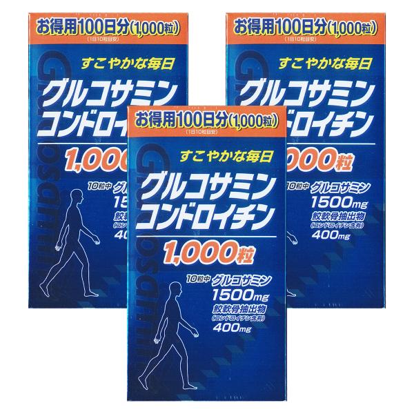YUWA ユーワ グルコサミン・コンドロイチン 1000粒×3個セット