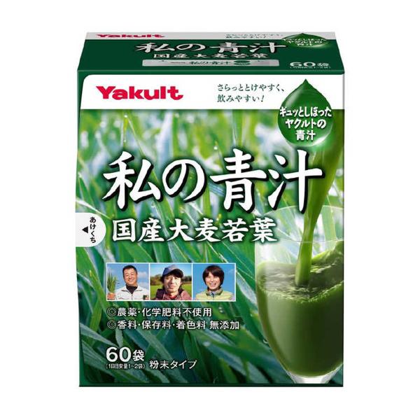 契約農家で栽培した国産の大麦若葉を原料に、のどごし良くすっきりと飲みやすい青汁。●お召し上がり方●この商品は、個包装の粉末タイプです。健康補助食品として、1日当たり1〜2袋を目安に、1袋につき100ml程度の水等に溶かしてお召し上がりくださ...
