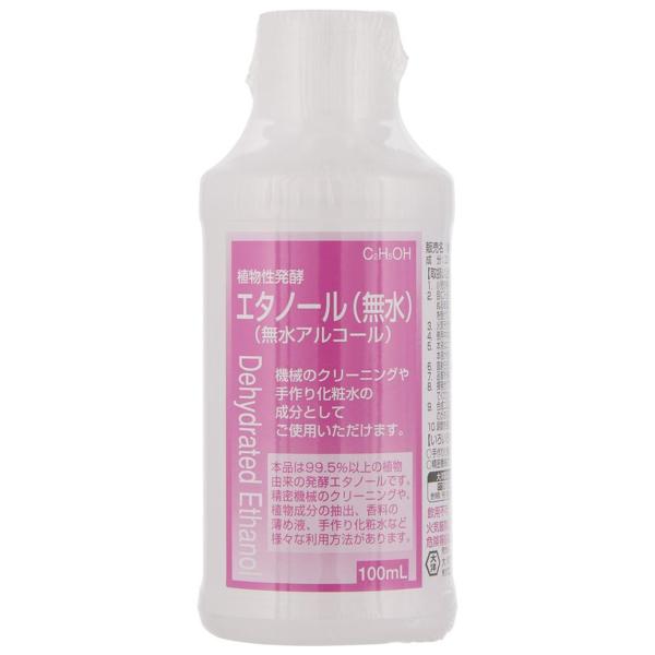 m AyG^m[ij 100ml