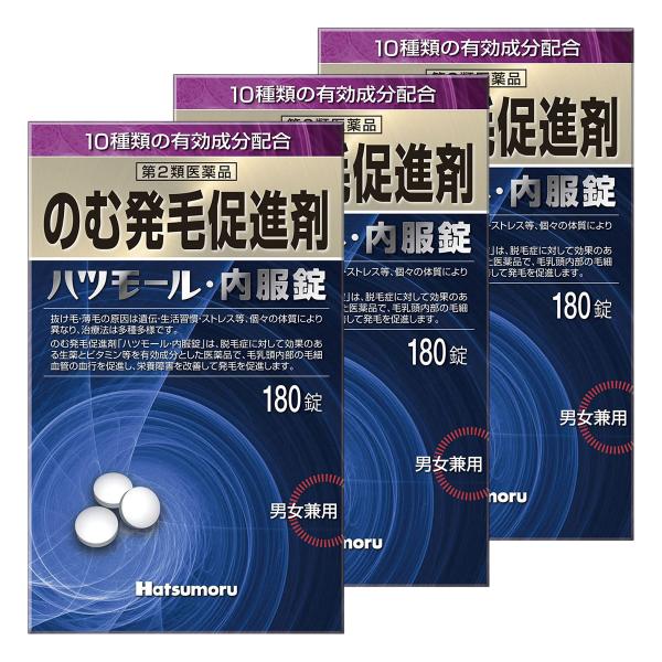 田村治照堂 ハツモール 内服錠 180錠 育毛剤 男女兼用 脱毛症