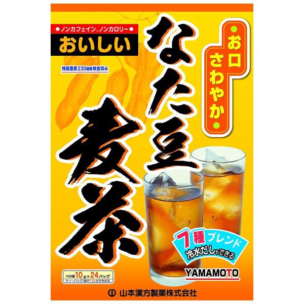 他サイト： 山本漢方 なた豆麦茶 （10ｇ×24包）の商品画像