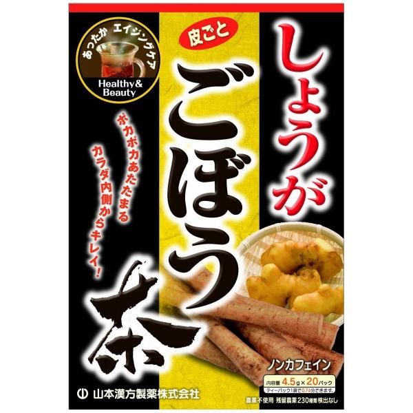 R{ 傤 ڂ eB[obO i4.5×20j