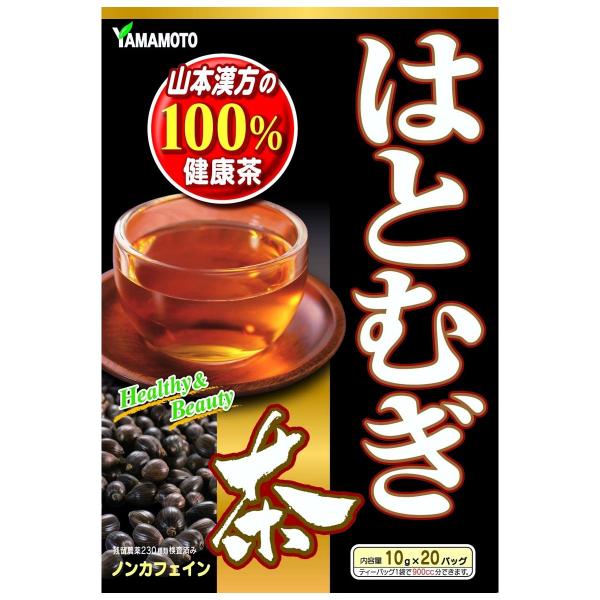 他サイト： 山本漢方 はとむぎ茶100％ 10g×20パックの商品画像