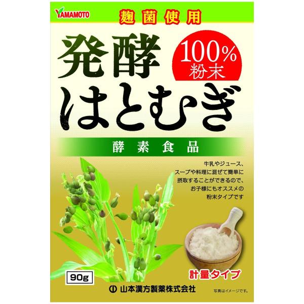 R{ y͂Ƃނ 100 i90gj