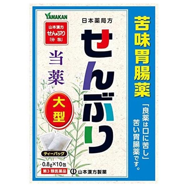 日本薬局方/苦味健胃薬/センブリ/煎じ薬/ティーバッグタイプ