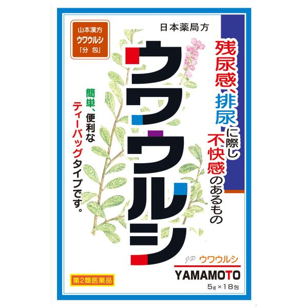 がんばろう日本 ２枚セット benkyoudou_cs-4979654027953-yk