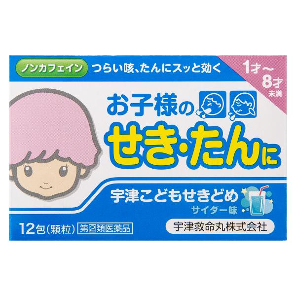 【第（2）類医薬品】 宇津こどもせきどめ 顆粒（1.0g×12包） ※セルフメディケーション税制対象商品
