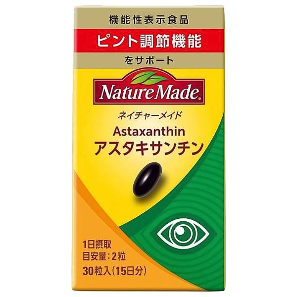 ネイチャーメイド/サプリメント/長時間パソコンを使う方に。