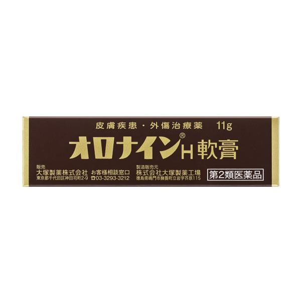 他サイト： 【第2類医薬品】  オロナインＨ軟膏 11gの商品画像