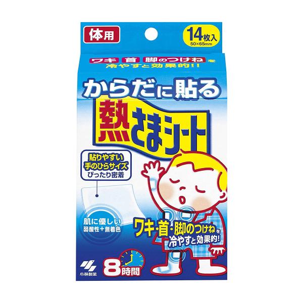小林製薬 からだに貼る熱さまシート 14枚入 Buyee Buyee Japanese Proxy Service Buy From Japan Bot Online