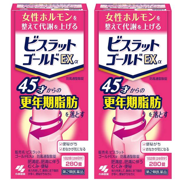 小林製薬/防風通聖散/45才からの更年期脂肪を落とす