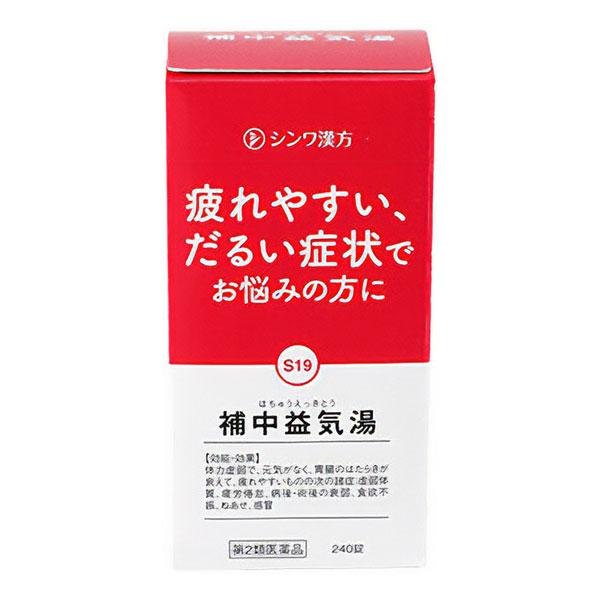 【第2類医薬品】補中益気湯エキス錠 大峰 240錠
