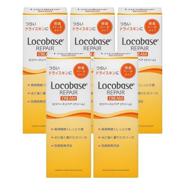 ロコベースリペアクリーム　48g×5 ロコベースリペア ミルク 48g : Tomods&AMERICAN PHARMACY