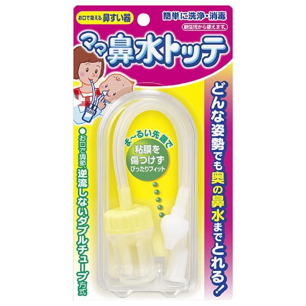 他サイト： ママ鼻水トッテ 1個入の商品画像