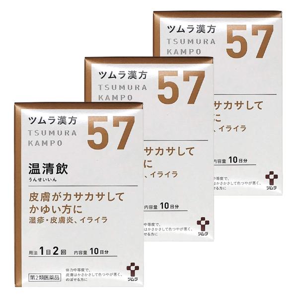 ツムラ 【第2類医薬品】 ツムラ漢方 温清飲エキス顆粒 20包（10日分