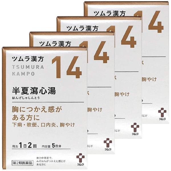 ツムラ 【第2類医薬品】 ツムラ漢方 半夏瀉心湯エキス顆粒 10包