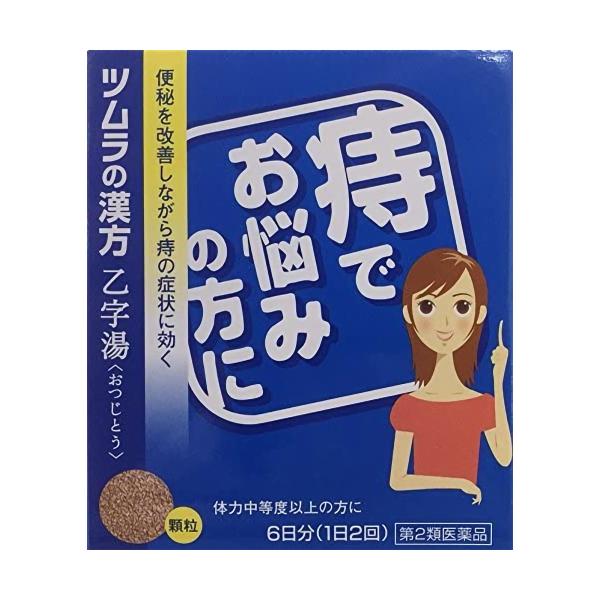 特徴「乙字湯」は、便秘や下痢、出産、肉体疲労、ストレス、冷え、飲酒、生理などが原因で起こると言われている痔の症状を、病院に行かずに改善したいというニーズに応えた漢方薬です。6種類の生薬を配合し、うっ血を取り、炎症をやわらげ、かたい便を軟らか...