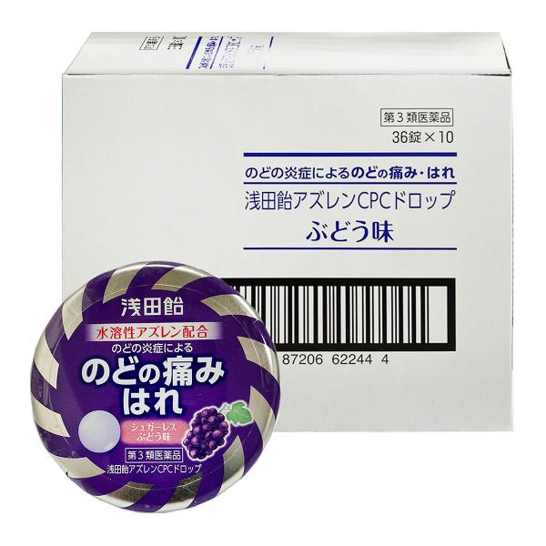 のど飴/医薬品/のどの炎症による痛み・はれに