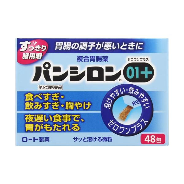 ロート製薬 【第2類医薬品】 パンシロン01プラス 48包 : くすりの勉強