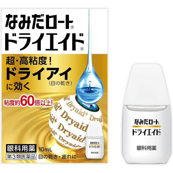 他サイト： 【第3類医薬品】  なみだロート ドライエイド 10mlの商品画像