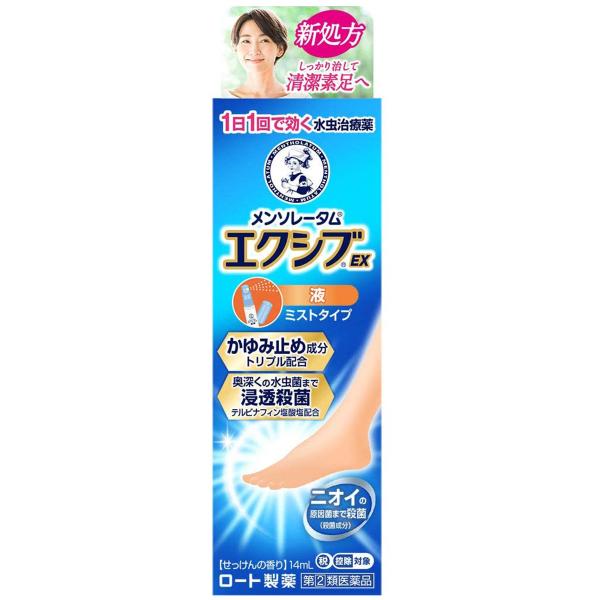 ロート/ ミストタイプ/ 1日1回の使用で効く水虫治療薬