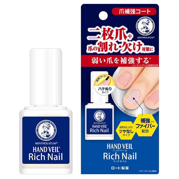 メンソレータム ハンドベール リッチネイル爪補強コート 10mL : くすり