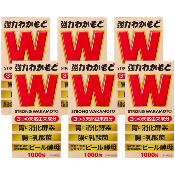 わかもと製薬 強力わかもと 1000錠×6個セット : くすりの勉強堂 わかもと製薬 強力わかもと 1000錠×6個セット : くすりの勉強堂
