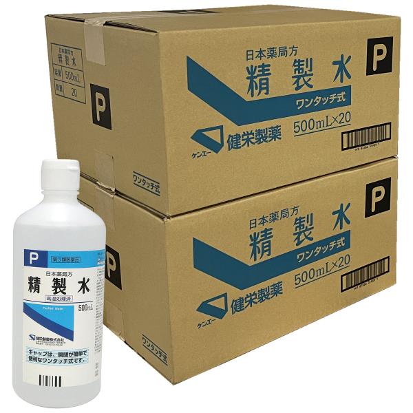 ※パッケージデザイン等は予告なく変更されることがあります。予め御了承下さい。用途：溶解剤として製剤、試薬、試液の調製に用います。医療器具の洗浄に用います。その他の用途：溶解剤としてコンタクトレンズの洗浄剤、保存剤の調製に用います。(コンタク...