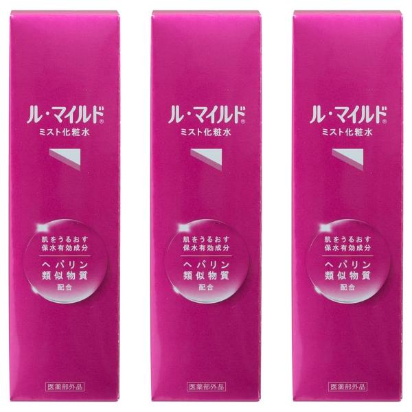 健栄製薬 ル・マイルド ミスト化粧水 100ml×3本セット ルマイルド 送料