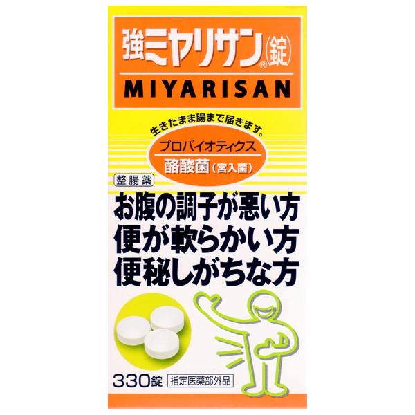 ミヤリサン製薬 ミヤリサン ３３０錠×３箱 整腸剤 腸活 酪酸菌 ミヤリサン製薬 強ミヤリサン 330錠 医薬部外品 酪酸菌(宮入菌