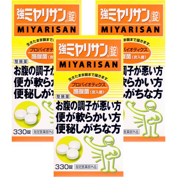ミヤリサン製薬 強ミヤリサン 330錠×3個セット : くすりの勉強堂