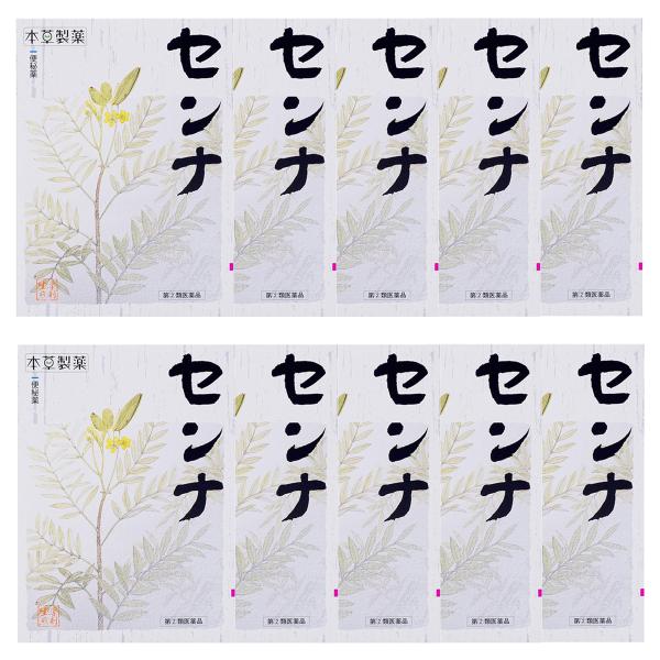 便秘薬/センナ/便秘、肌荒れに
