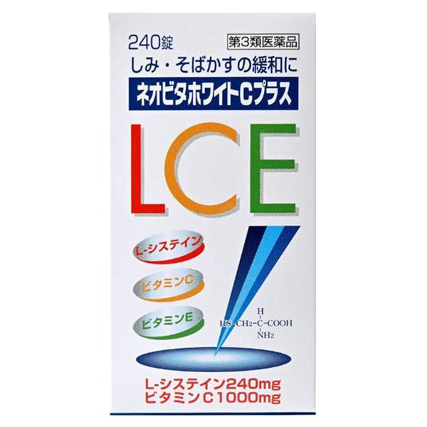薬王クリアネオ30グラム3本セット★新品 薬王クリアネオ30グラム3本セット☆新品