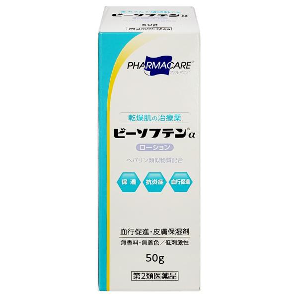 他サイト： 【第2類医薬品】ビーソフテンα ローション 50gの商品画像