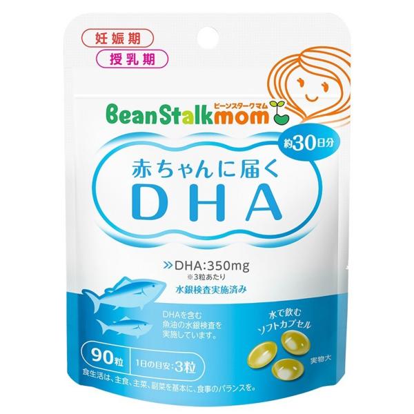 他サイト： ビーンスタークマム 母乳にいいもの 赤ちゃんに届くDHA 90粒（30日分）の商品画像