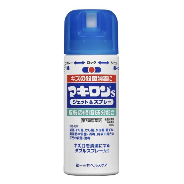 他サイト： 【第3類医薬品】  マキロンＳ ジェット＆スプレー 80mlの商品画像