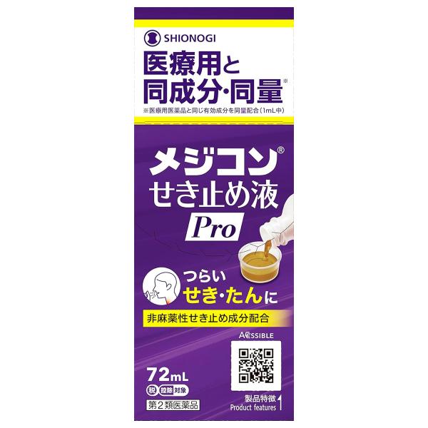 シオノギヘルスケア メジコンせき止め液Pro 内用液 せき たん