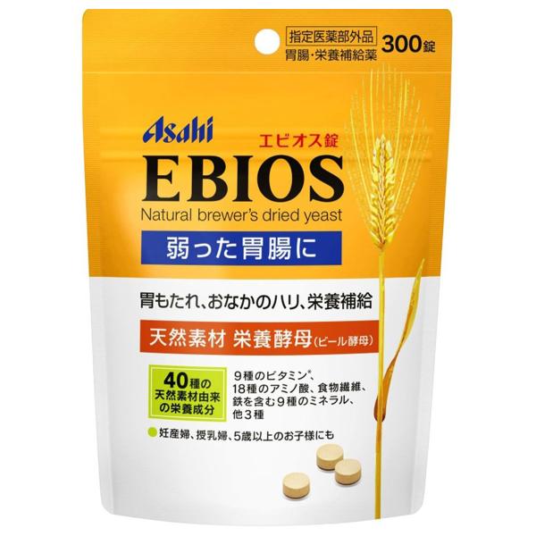 エビオス パウチタイプ 300錠 メール便送料無料
