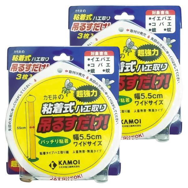 コバエ等に抜群の誘引効果を発揮する、黄色の太くて長い粘着式リボン