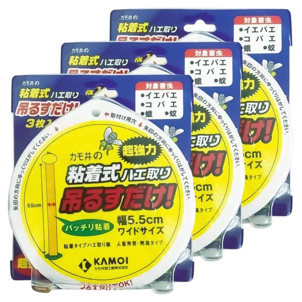 コバエ等に抜群の誘引効果を発揮する、黄色の太くて長い粘着式リボン