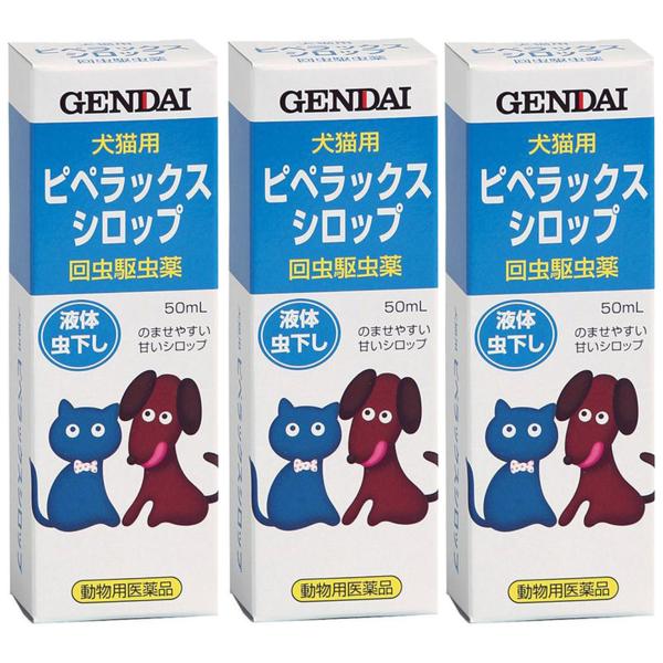 回虫（細長くて白い虫）に効果のあるのませやすいシロップタイプの虫下しです。【使用方法】犬、猫の回虫駆除。