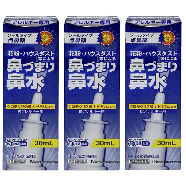 抗アレルギー剤「クロモグリク酸ナトリウム」を配合した「アレルギー専用」点鼻薬です。クロモグリク酸ナトリウム（抗アレルギー剤）が肥満細胞膜を安定化し、鼻水・鼻づまり等のアレルギー症状を引き起こす誘発物質（ヒスタミン等）の放出を抑制します。また...