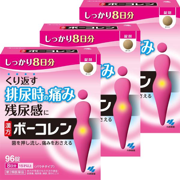 ボウコレン/膀胱炎