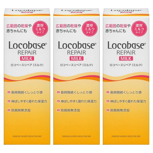 ◎ドライスキンの人に不足しがちな３種類の肌脂質成分（セラミド3・コレステロール・遊離脂肪酸※1）をバランス良く配合し、皮膚のバリア機能をサポートします。◎抱水性成分を内包したナノカプセル※2配合により、保湿効果が長時間持続します。◎特殊な乳...