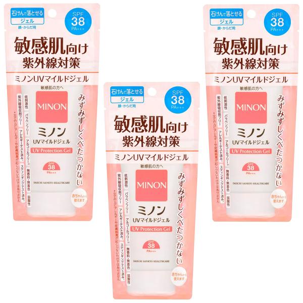 MINON ミノン UVマイルドジェル 70g×3個セット メール便送料無料