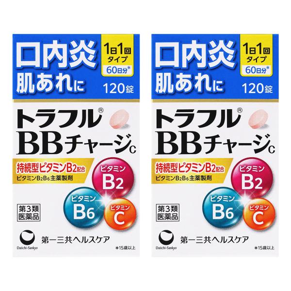 【第3類医薬品】トラフルBBチャージc 120錠×2個セット メール便送料無料
