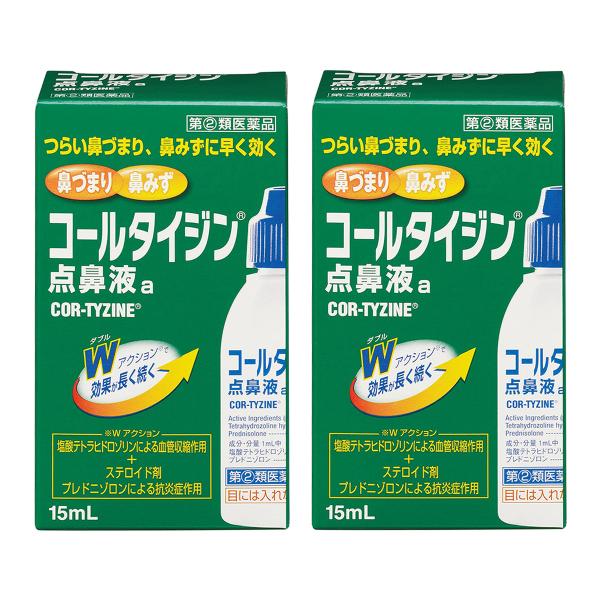 【効能・効果】急性鼻炎、アレルギー性鼻炎又は副鼻腔炎による次の諸症状の緩和：鼻づまり、鼻みず（鼻汁過多）、くしゃみ、頭重（頭が重い） 【用法・用量】7歳以上：1回量／1〜2度ずつ鼻腔内に噴霧します。 1日使用回数／3時間以上の間隔をおいて、...