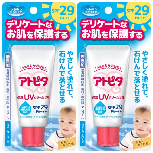 特徴 ●ＳＰＦ29　ＰＡ+++で、紫外線からお肌をしっかりと守ります。●なめらかな使い心地でみずみずしいウォーターベース処方なので、やさしく塗り伸ばせ、きれいに落とせます。●うるおい補給成分:ラノリン脂肪酸コレステリル(保湿剤)配合。●天然...