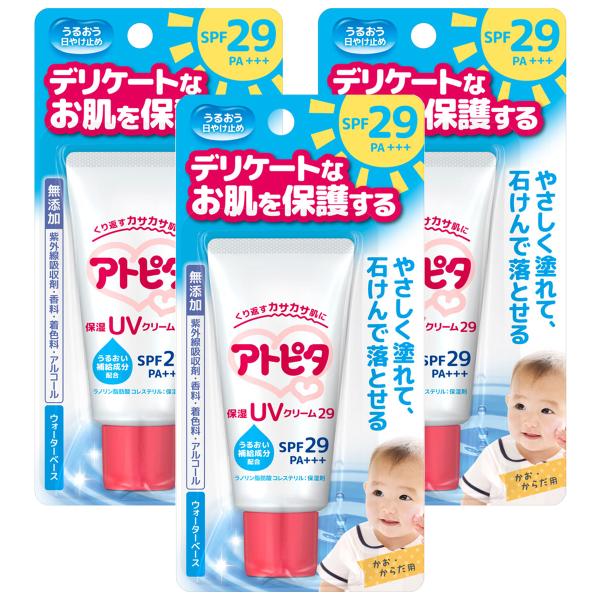 特徴 ●ＳＰＦ29　ＰＡ+++で、紫外線からお肌をしっかりと守ります。●なめらかな使い心地でみずみずしいウォーターベース処方なので、やさしく塗り伸ばせ、きれいに落とせます。●うるおい補給成分:ラノリン脂肪酸コレステリル(保湿剤)配合。●天然...