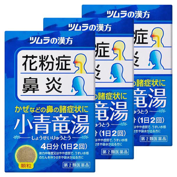 特徴 花粉症・鼻炎・かぜなどの鼻の症状に　小青竜湯。 ○漢方処方である「小青竜湯（しょうせいりゅうとう）」から抽出したエキスより製した服用しやすい顆粒です。 ○こんな症状に効果があります ・花粉症・鼻炎等で鼻水がとまらない。 ・うすい水の様...